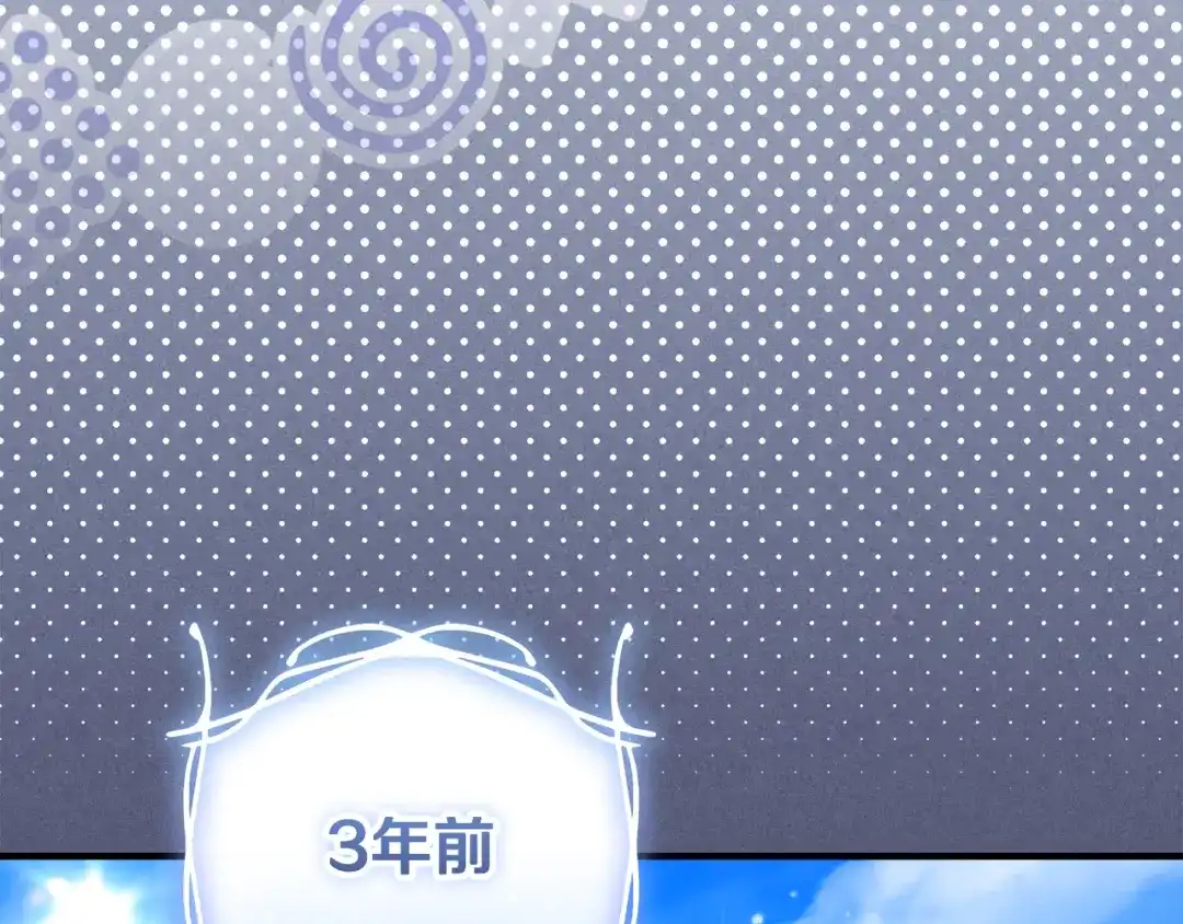 《做好被离婚的准备》第10话 视察领地 第163页