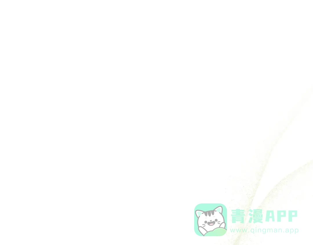 《做好被离婚的准备》第10话 视察领地 第111页