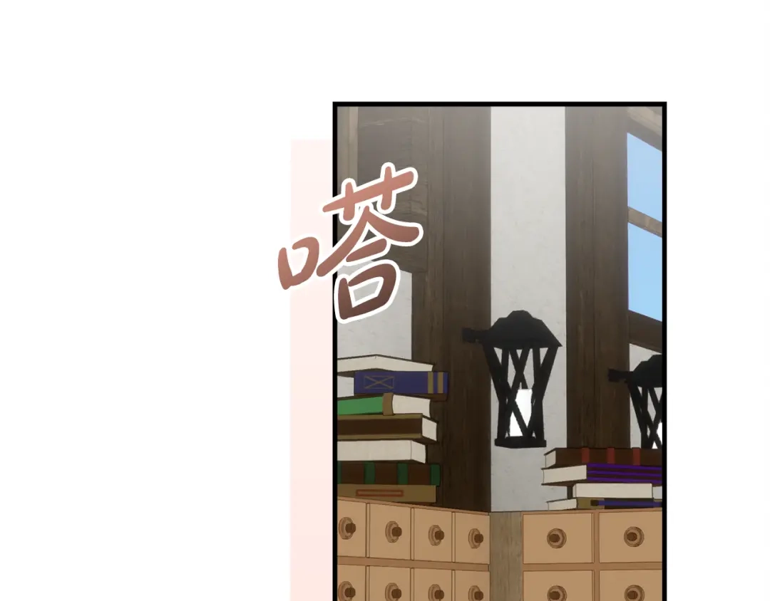 《做好被离婚的准备》第10话 视察领地 第159页