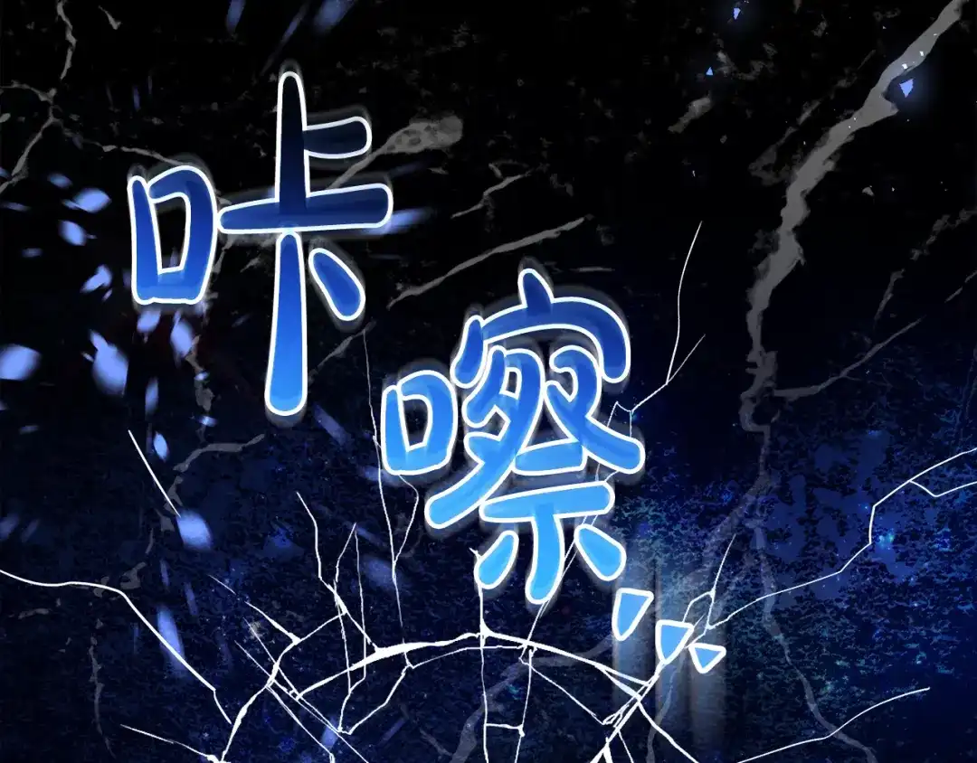 《做好被离婚的准备》第11话 战争的起源 第64页