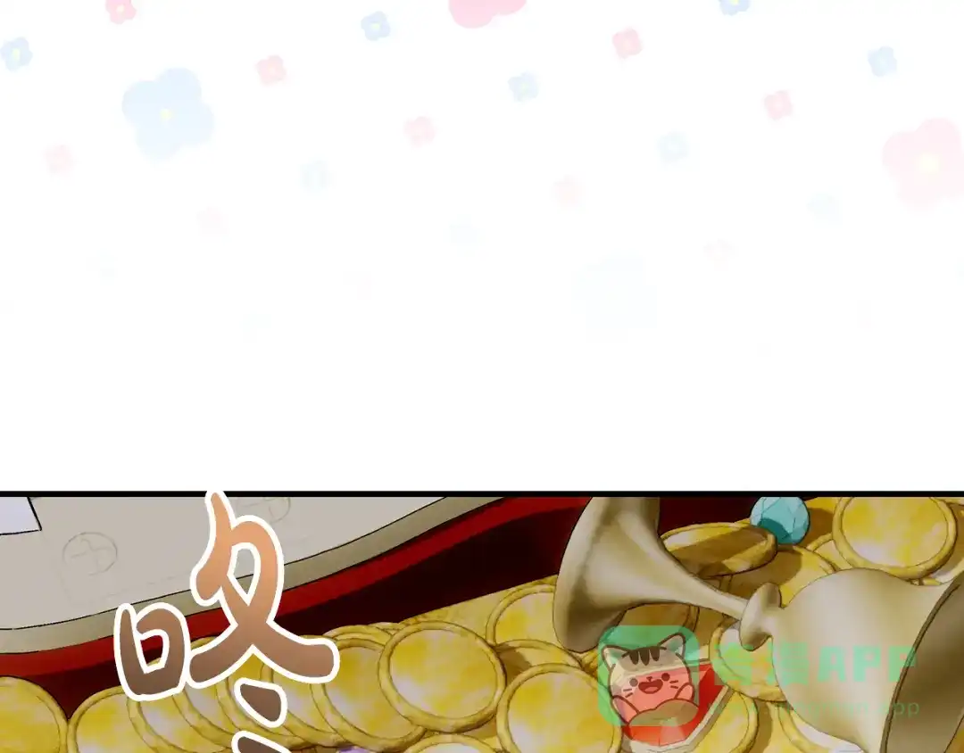 《做好被离婚的准备》第11话 战争的起源 第151页