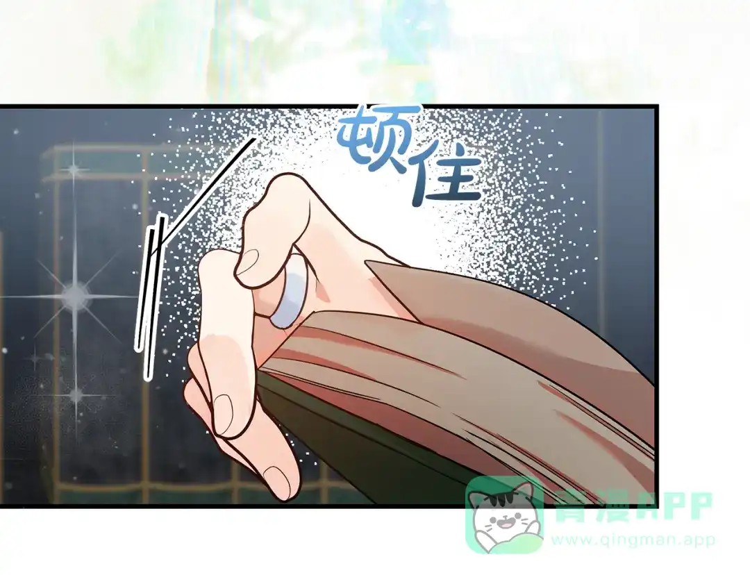 《做好被离婚的准备》第11话 战争的起源 第111页