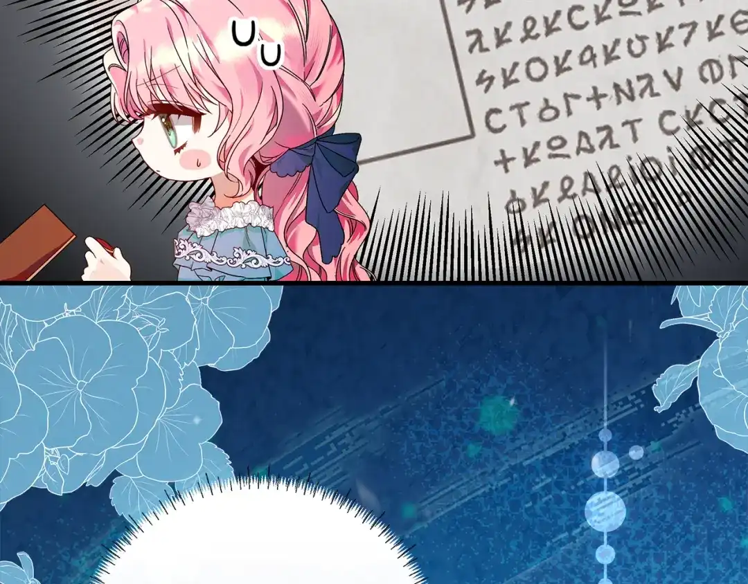 《做好被离婚的准备》第11话 战争的起源 第157页