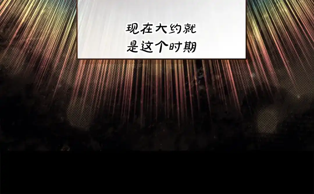 《做好被离婚的准备》第11话 战争的起源 第59页