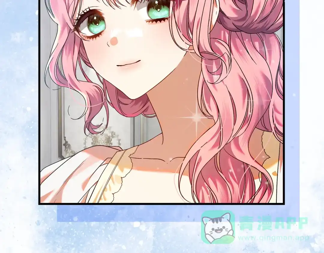 《做好被离婚的准备》第11话 战争的起源 第76页