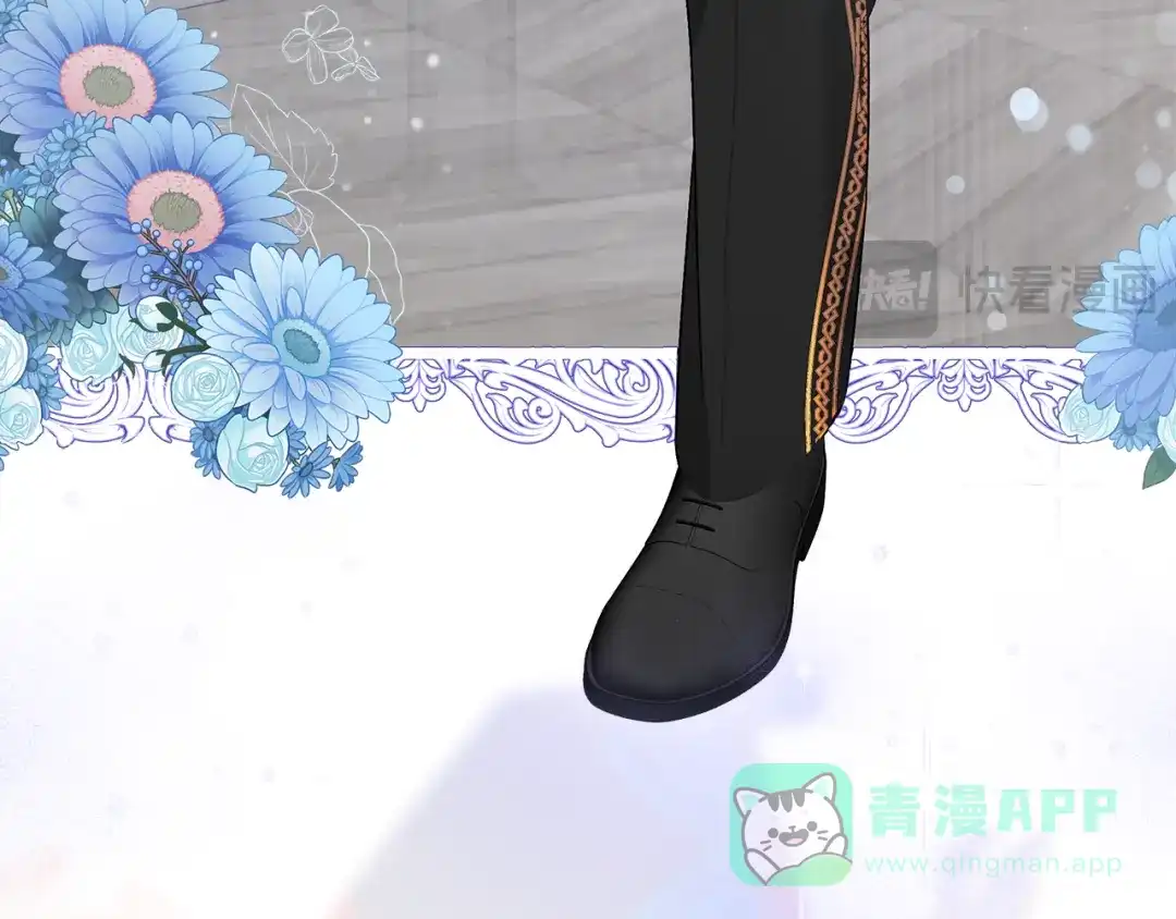 《做好被离婚的准备》第11话 战争的起源 第81页