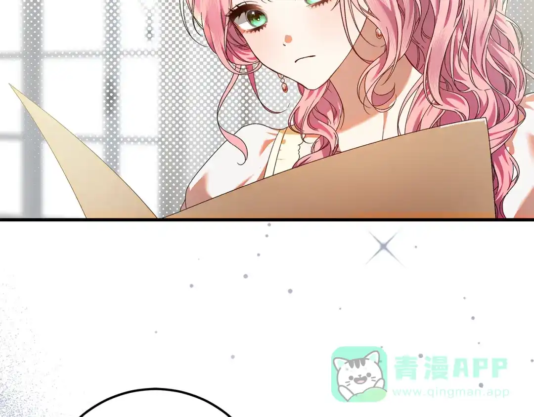 《做好被离婚的准备》第11话 战争的起源 第36页