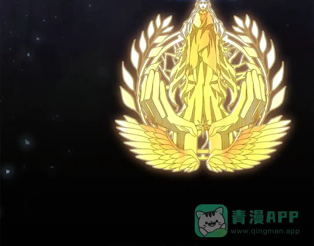 《做好被离婚的准备》第11话 战争的起源 第46页