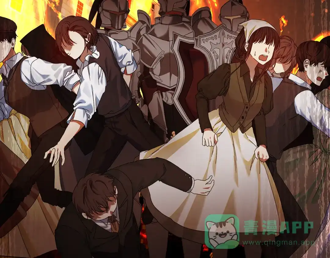 《做好被离婚的准备》第11话 战争的起源 第16页