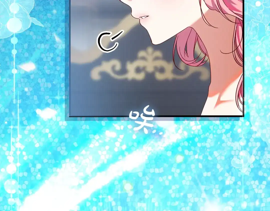 《做好被离婚的准备》第11话 战争的起源 第159页