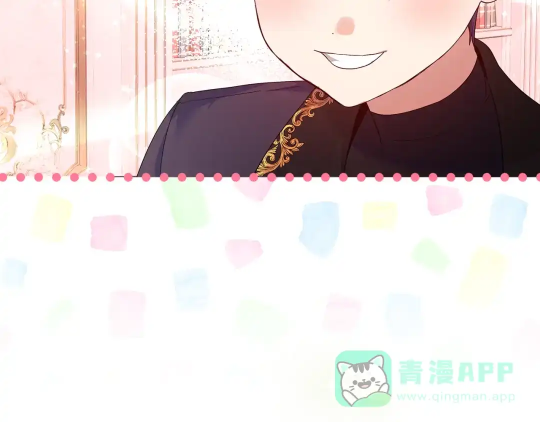 《做好被离婚的准备》第11话 战争的起源 第86页