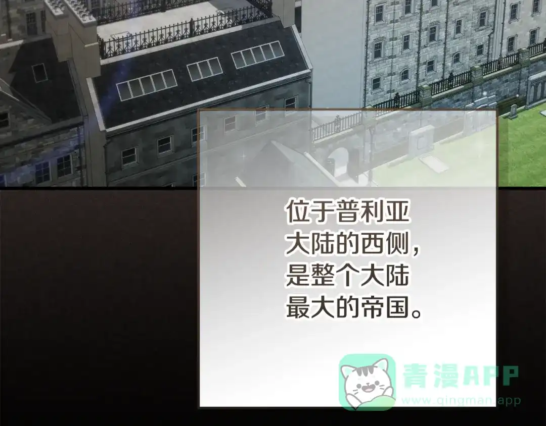 《做好被离婚的准备》第11话 战争的起源 第11页