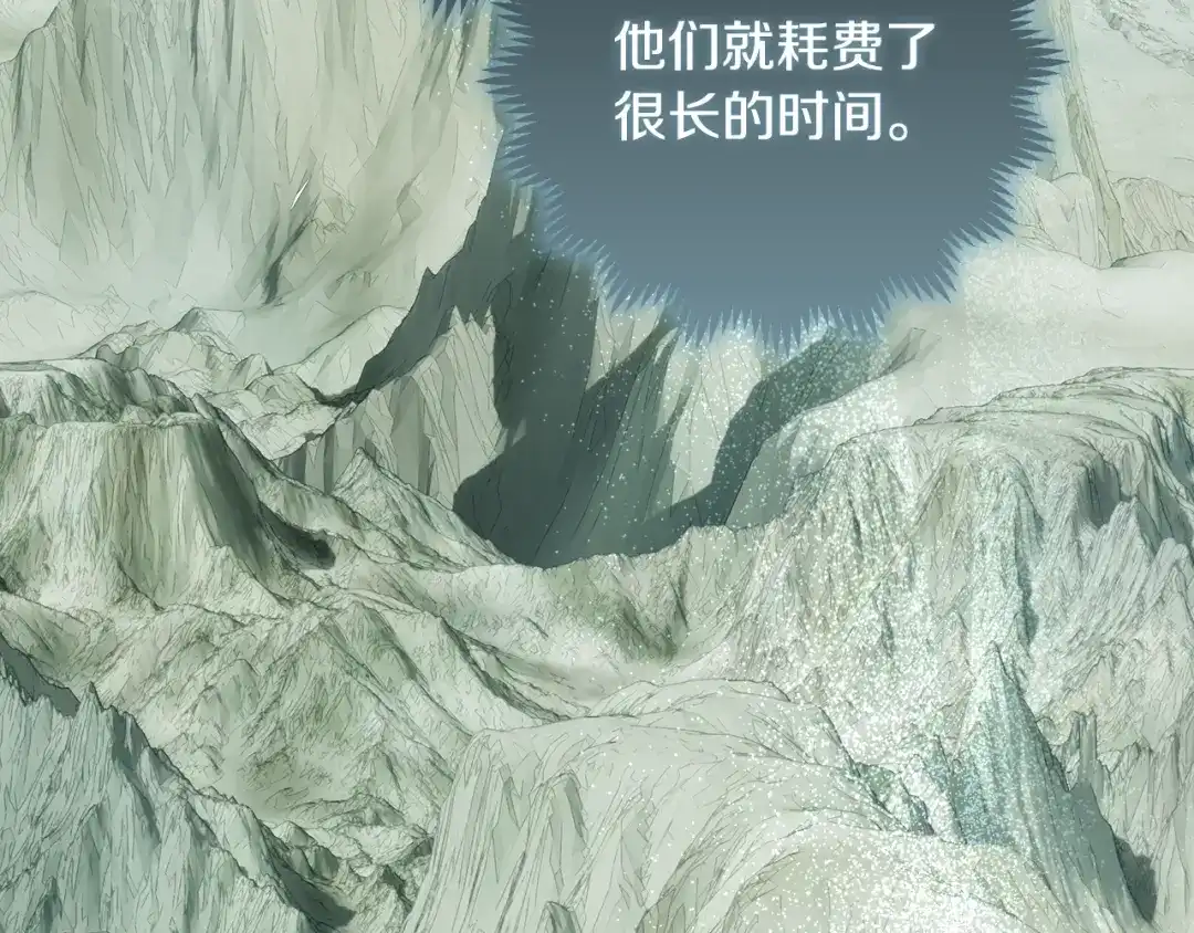 《做好被离婚的准备》第12话 解锁新装备 第175页