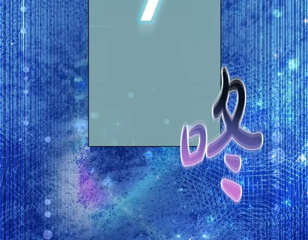 《做好被离婚的准备》第12话 解锁新装备 第13页