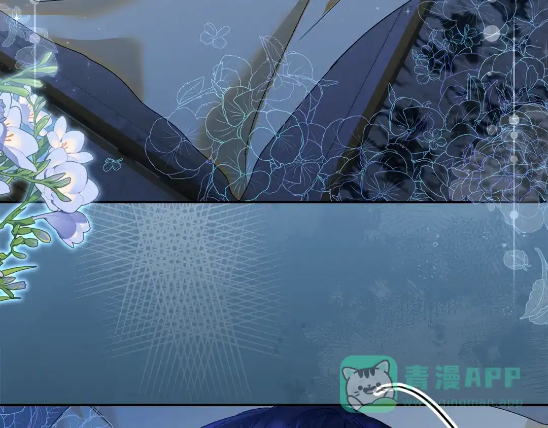 《做好被离婚的准备》第12话 解锁新装备 第51页