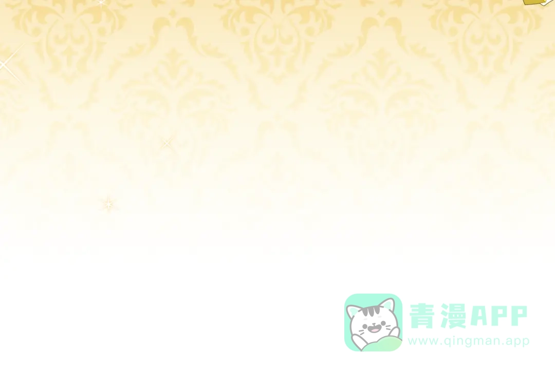 《做好被离婚的准备》第12话 解锁新装备 第46页