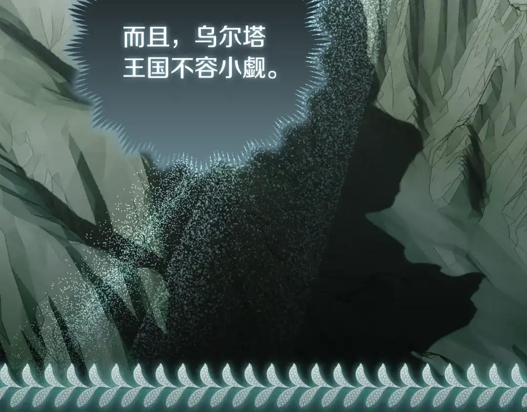 《做好被离婚的准备》第12话 解锁新装备 第177页