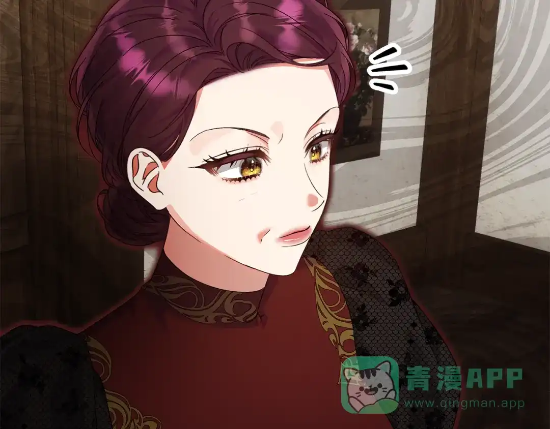《做好被离婚的准备》第13话 整治孤儿院 第166页