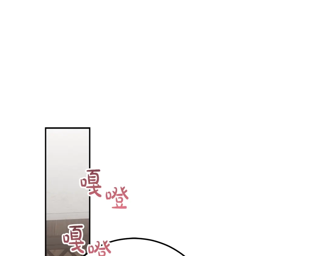 《做好被离婚的准备》第13话 整治孤儿院 第154页