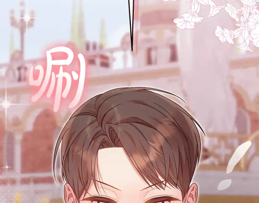《做好被离婚的准备》第13话 整治孤儿院 第79页