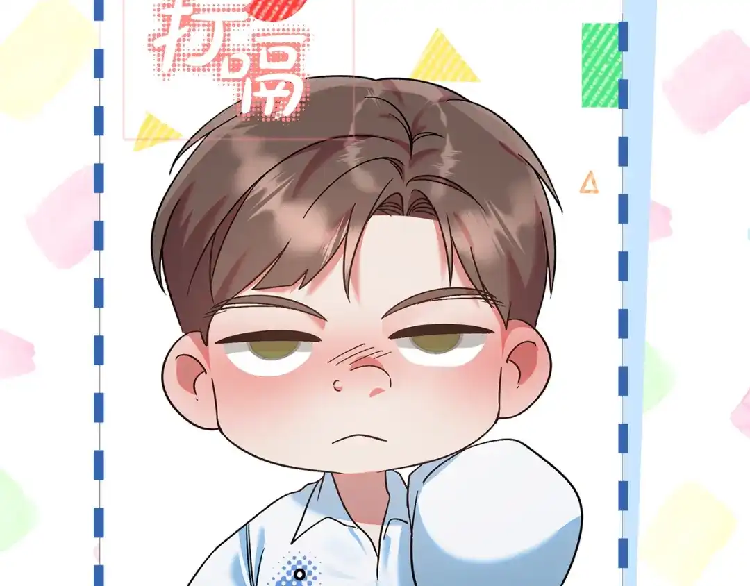 《做好被离婚的准备》第13话 整治孤儿院 第134页