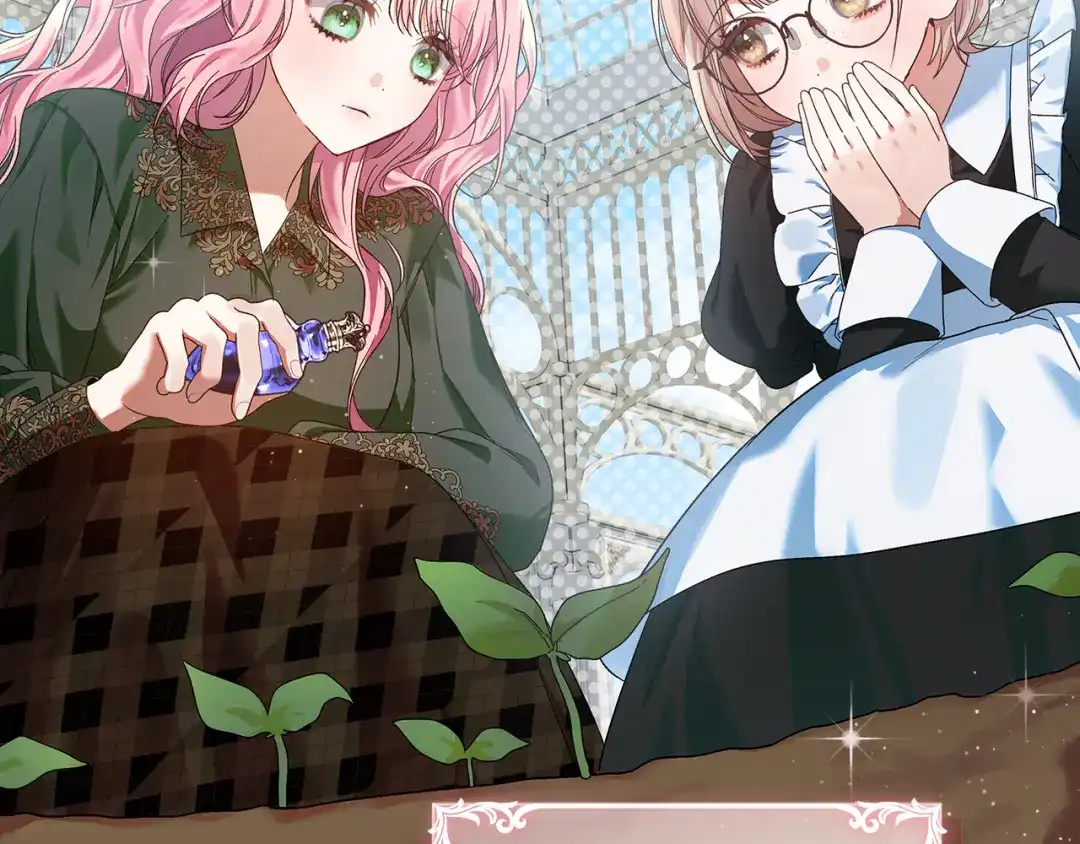 《做好被离婚的准备》第13话 整治孤儿院 第8页