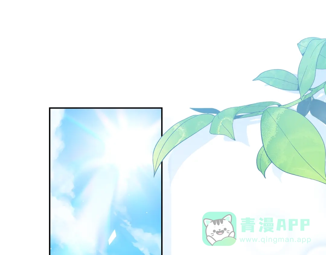 《做好被离婚的准备》第13话 整治孤儿院 第111页