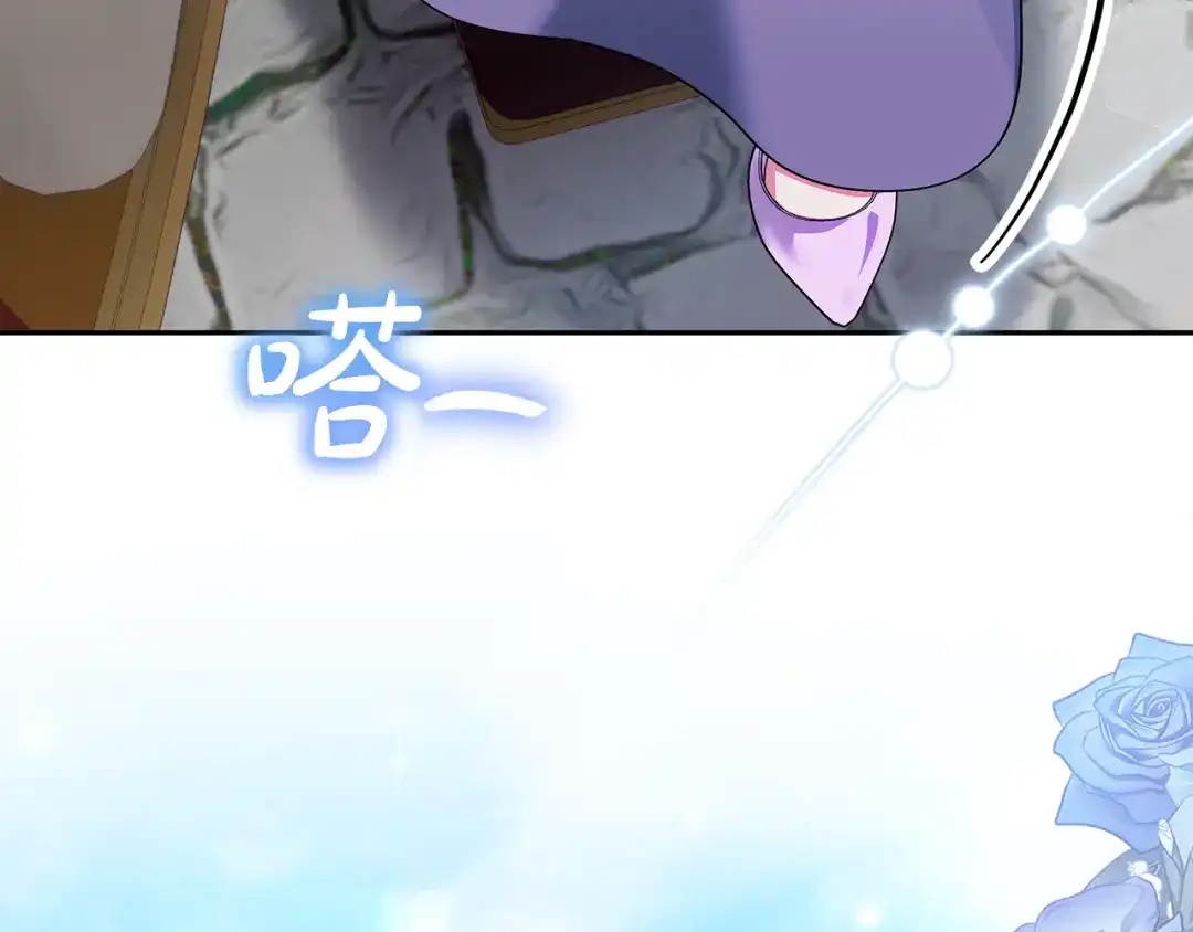 《做好被离婚的准备》第13话 整治孤儿院 第114页