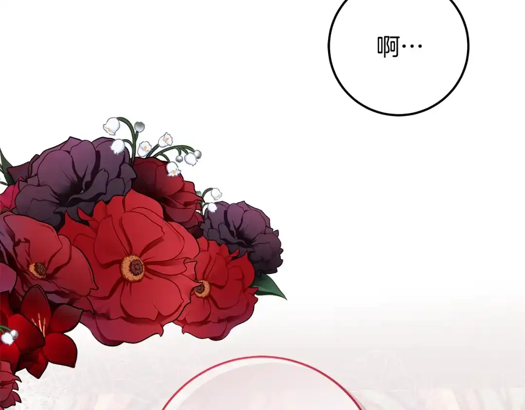 《做好被离婚的准备》第13话 整治孤儿院 第157页