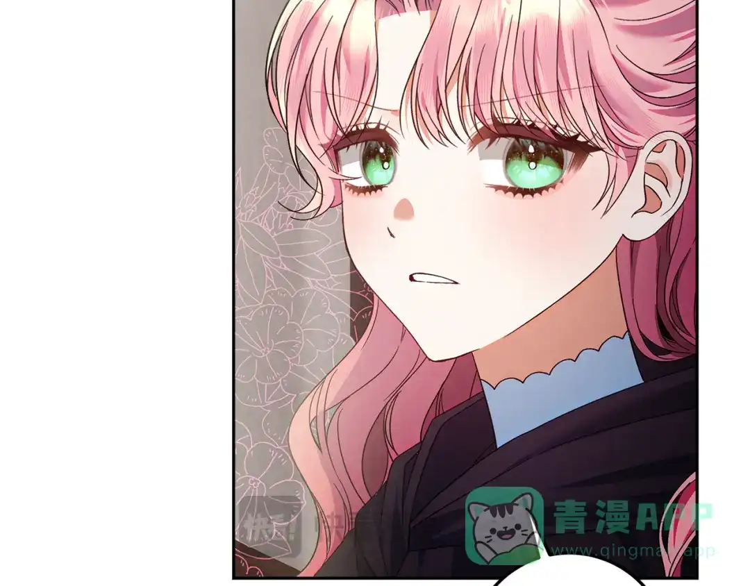 《做好被离婚的准备》第13话 整治孤儿院 第156页