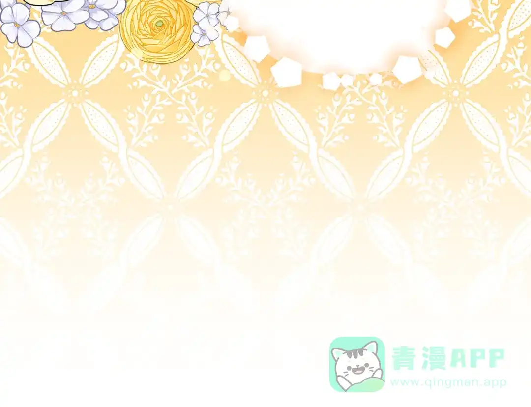 《做好被离婚的准备》第13话 整治孤儿院 第71页