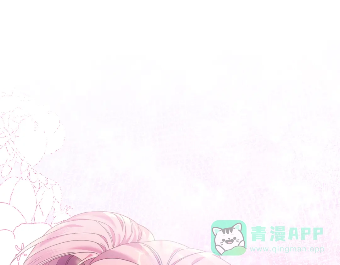 《做好被离婚的准备》第13话 整治孤儿院 第101页