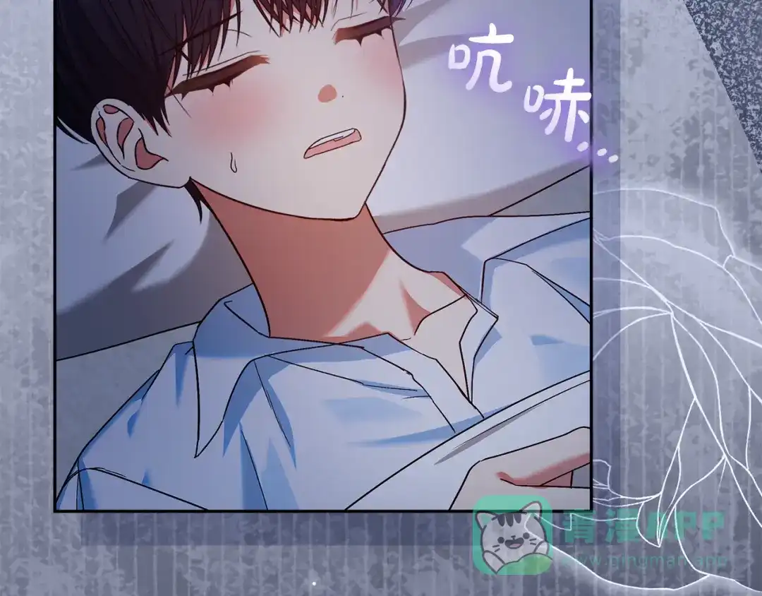 《做好被离婚的准备》第13话 整治孤儿院 第56页