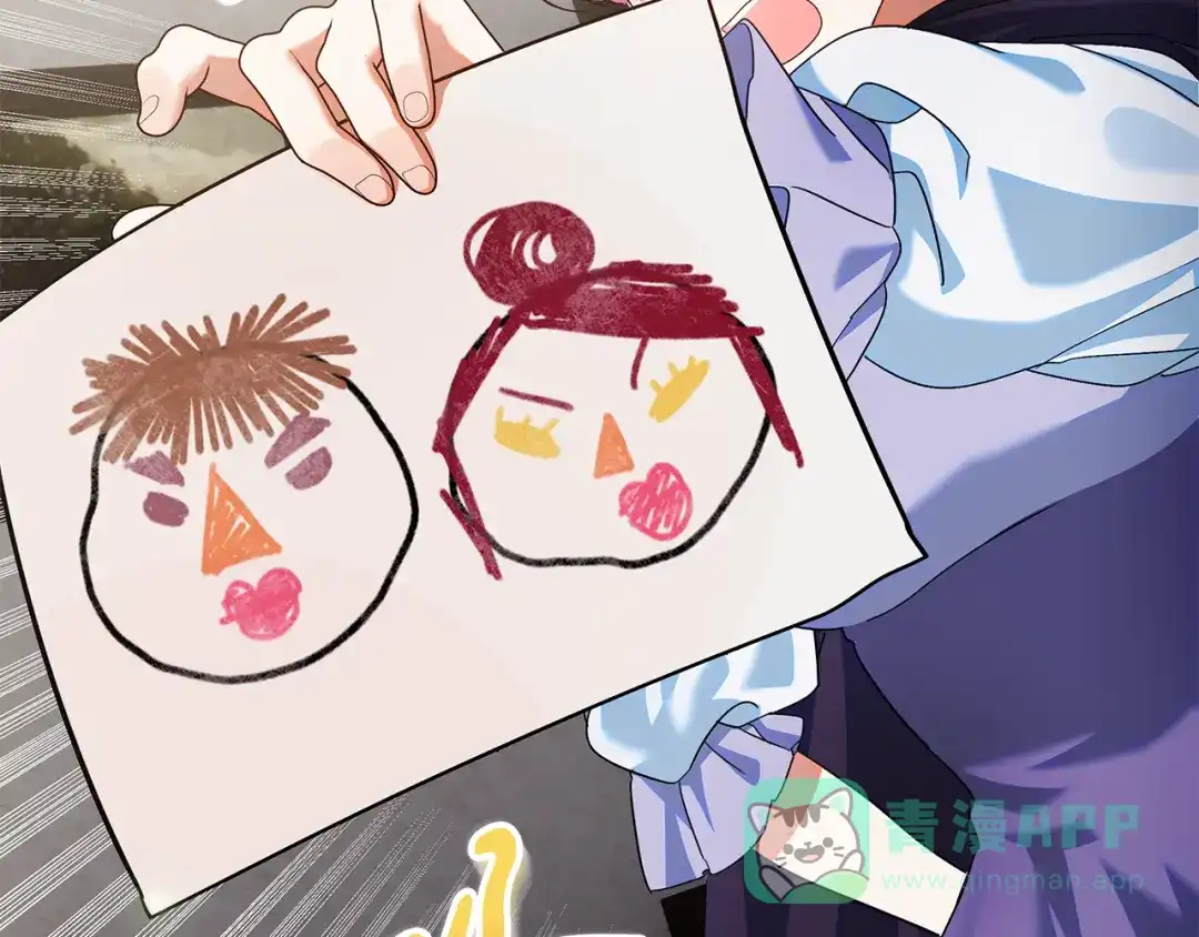 《做好被离婚的准备》第13话 整治孤儿院 第176页