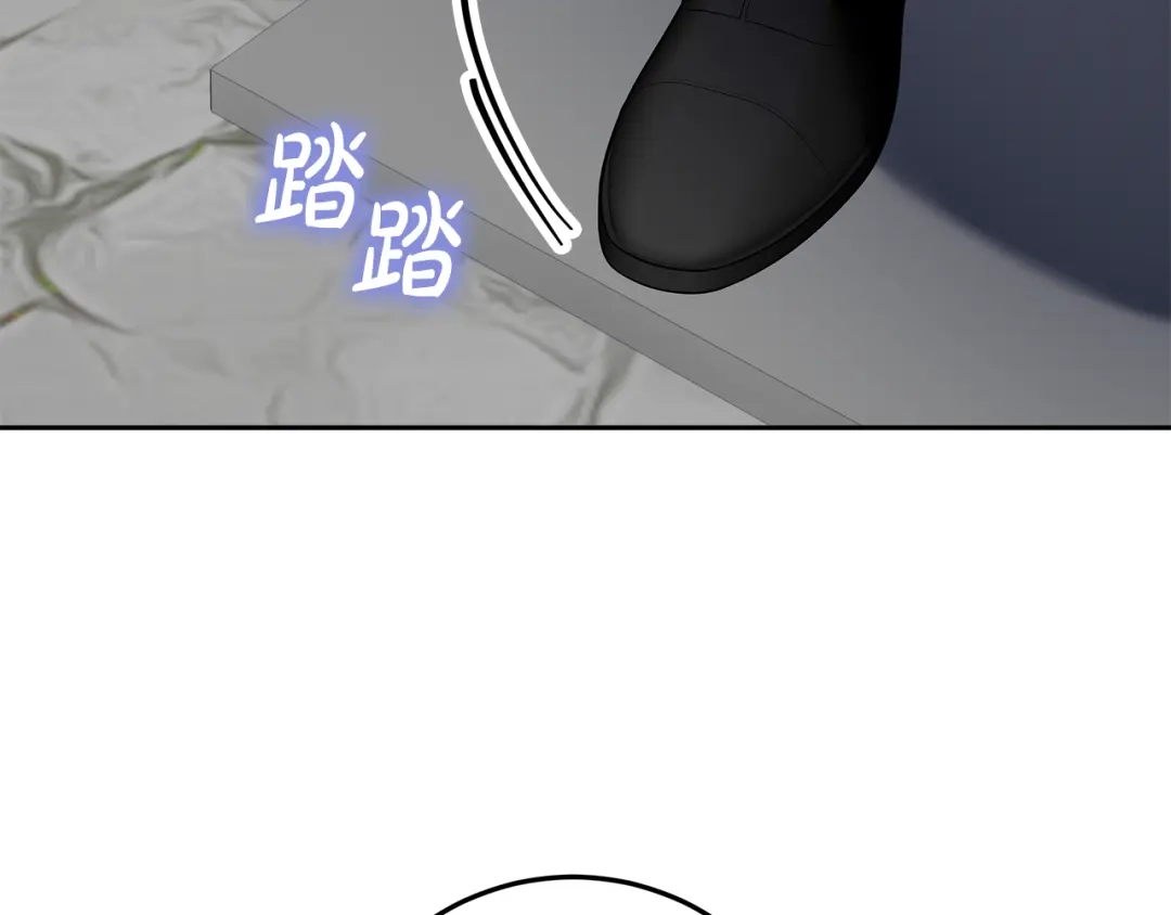 《做好被离婚的准备》第13话 整治孤儿院 第127页