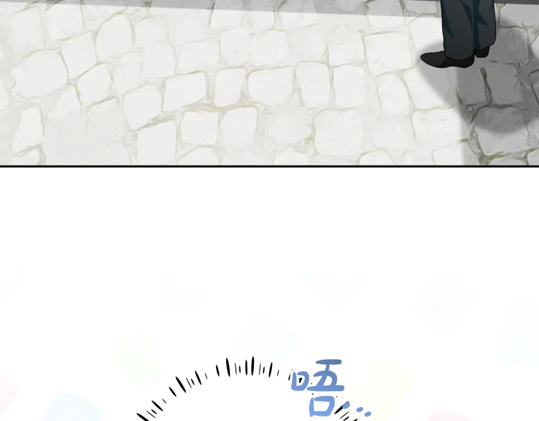 《做好被离婚的准备》第13话 整治孤儿院 第132页