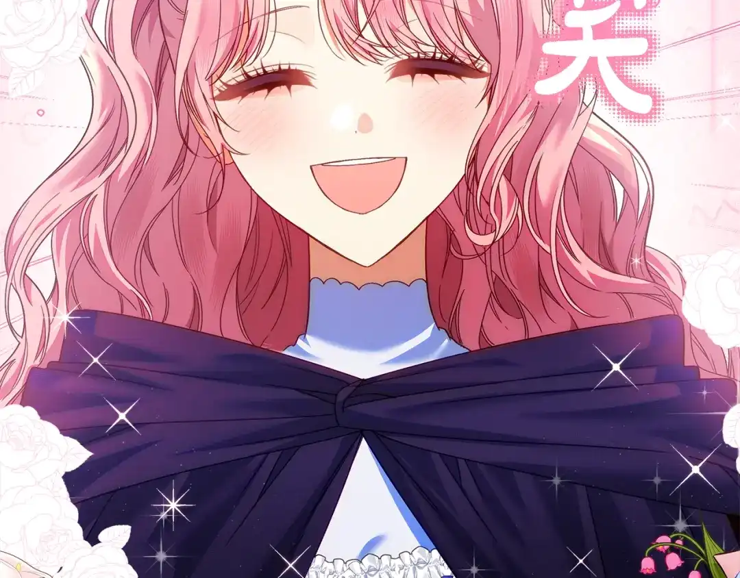 《做好被离婚的准备》第14话 战场打怪兽 第37页