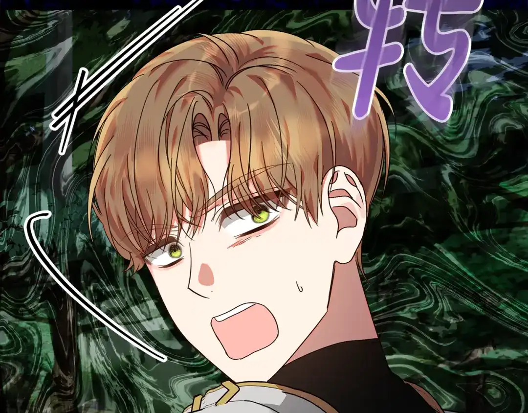 《做好被离婚的准备》第14话 战场打怪兽 第127页