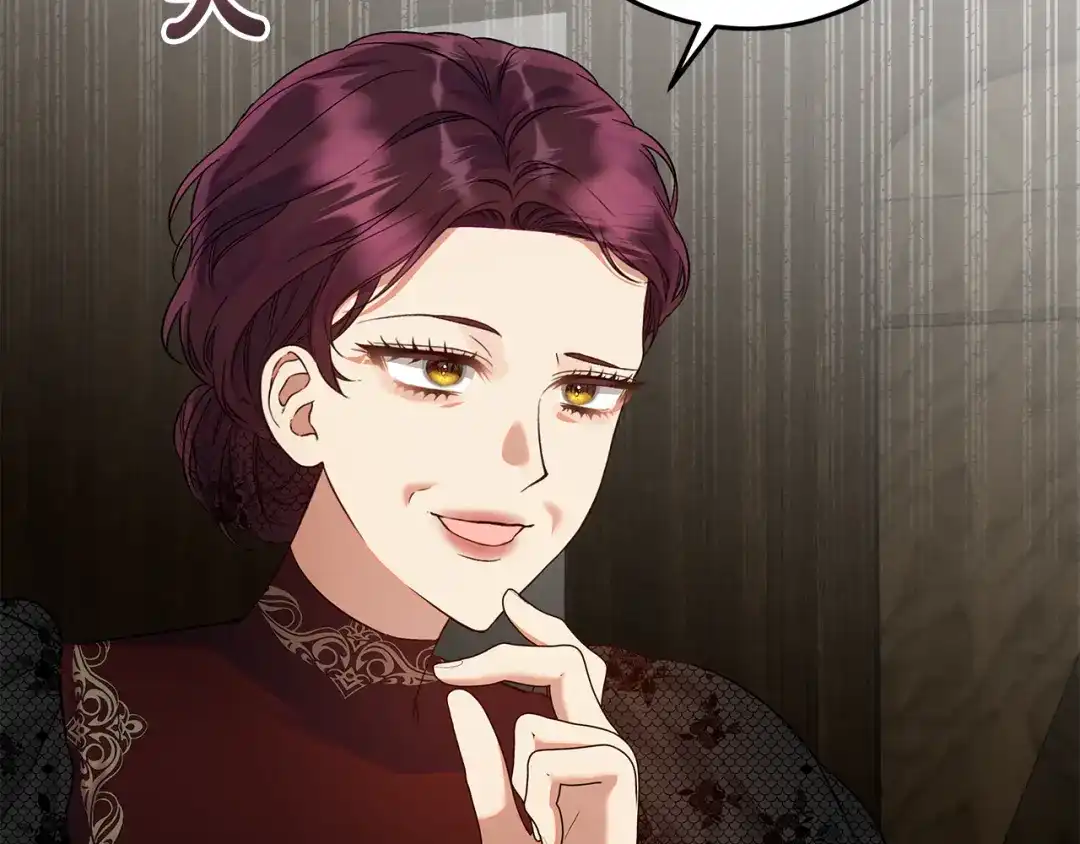 《做好被离婚的准备》第14话 战场打怪兽 第8页