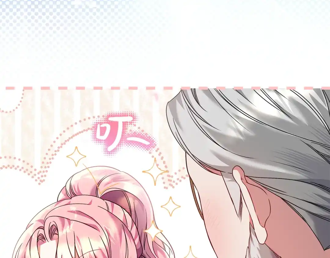 《做好被离婚的准备》第14话 战场打怪兽 第70页