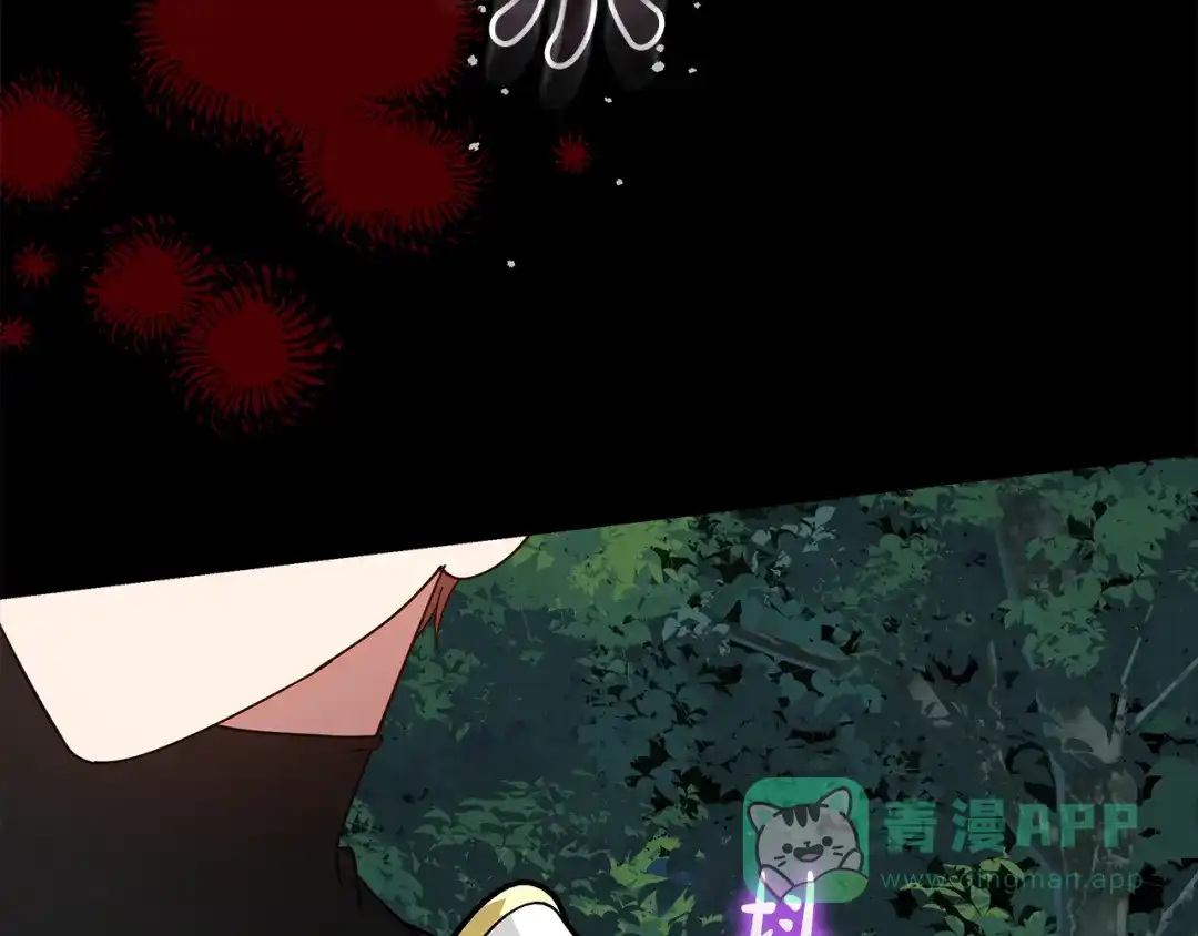 《做好被离婚的准备》第14话 战场打怪兽 第116页