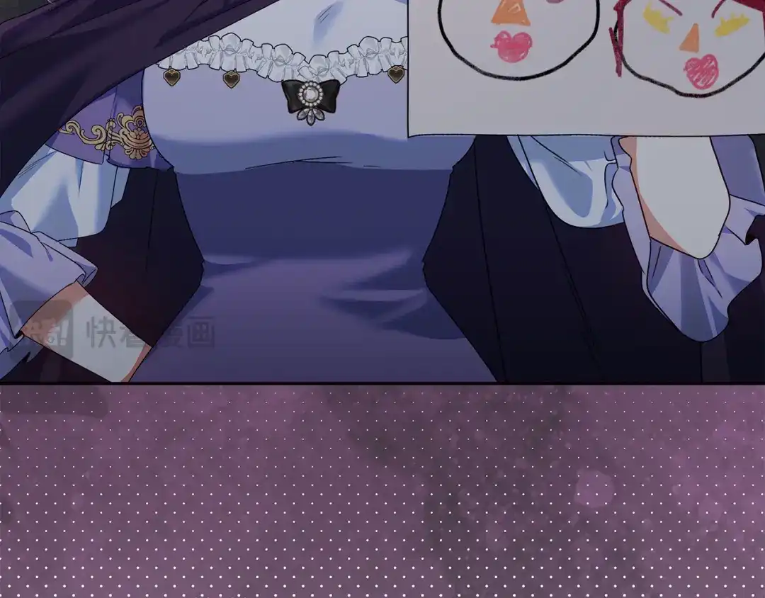 《做好被离婚的准备》第14话 战场打怪兽 第12页