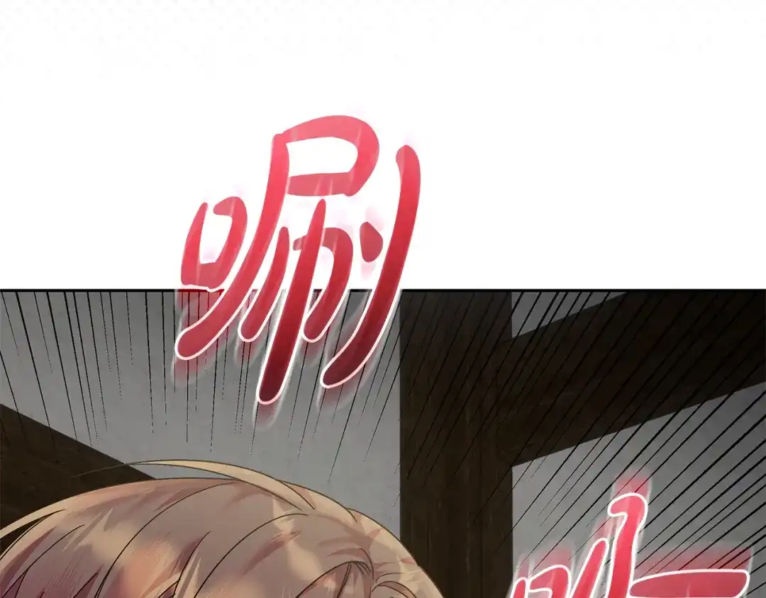 《做好被离婚的准备》第14话 战场打怪兽 第15页