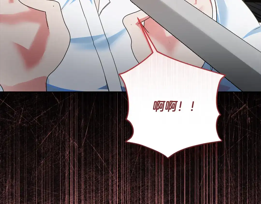 《做好被离婚的准备》第14话 战场打怪兽 第17页