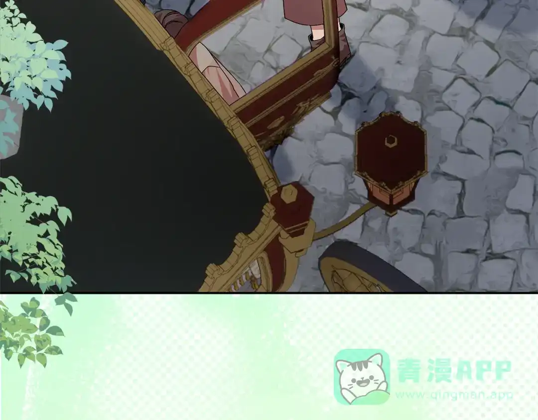 《做好被离婚的准备》第14话 战场打怪兽 第46页