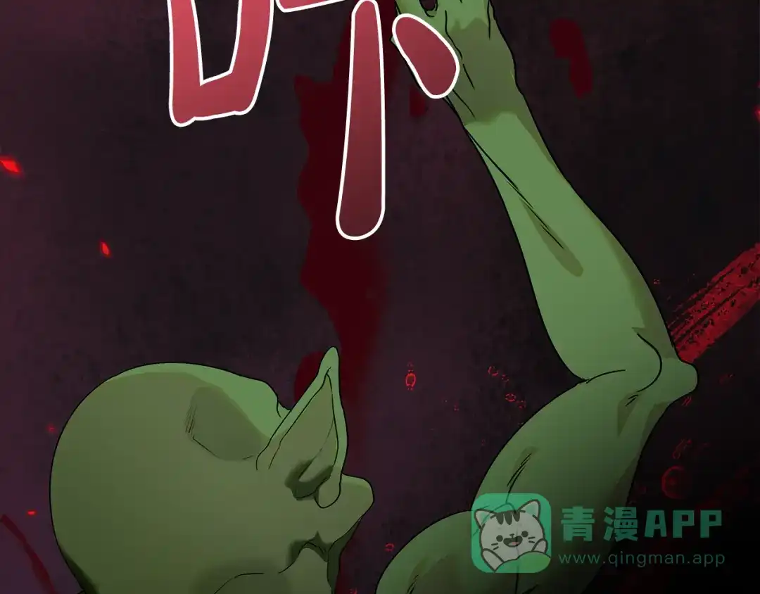 《做好被离婚的准备》第14话 战场打怪兽 第136页