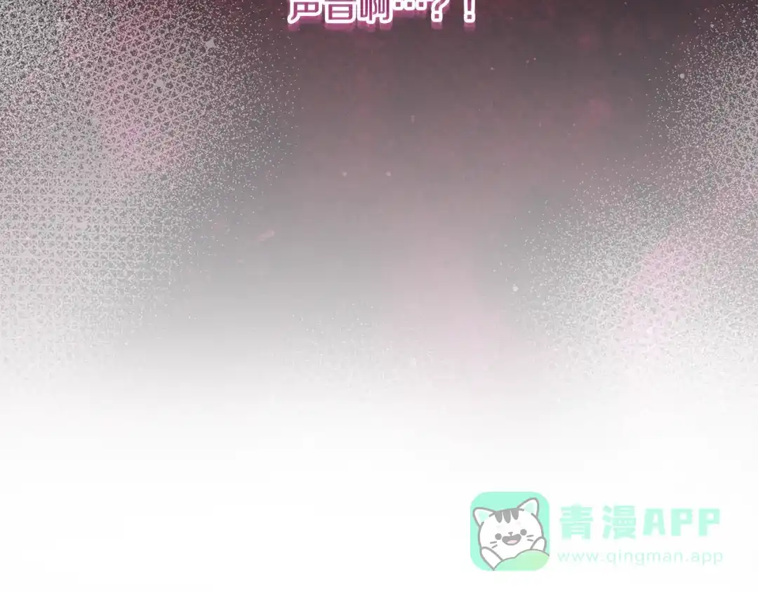 《做好被离婚的准备》第14话 战场打怪兽 第206页