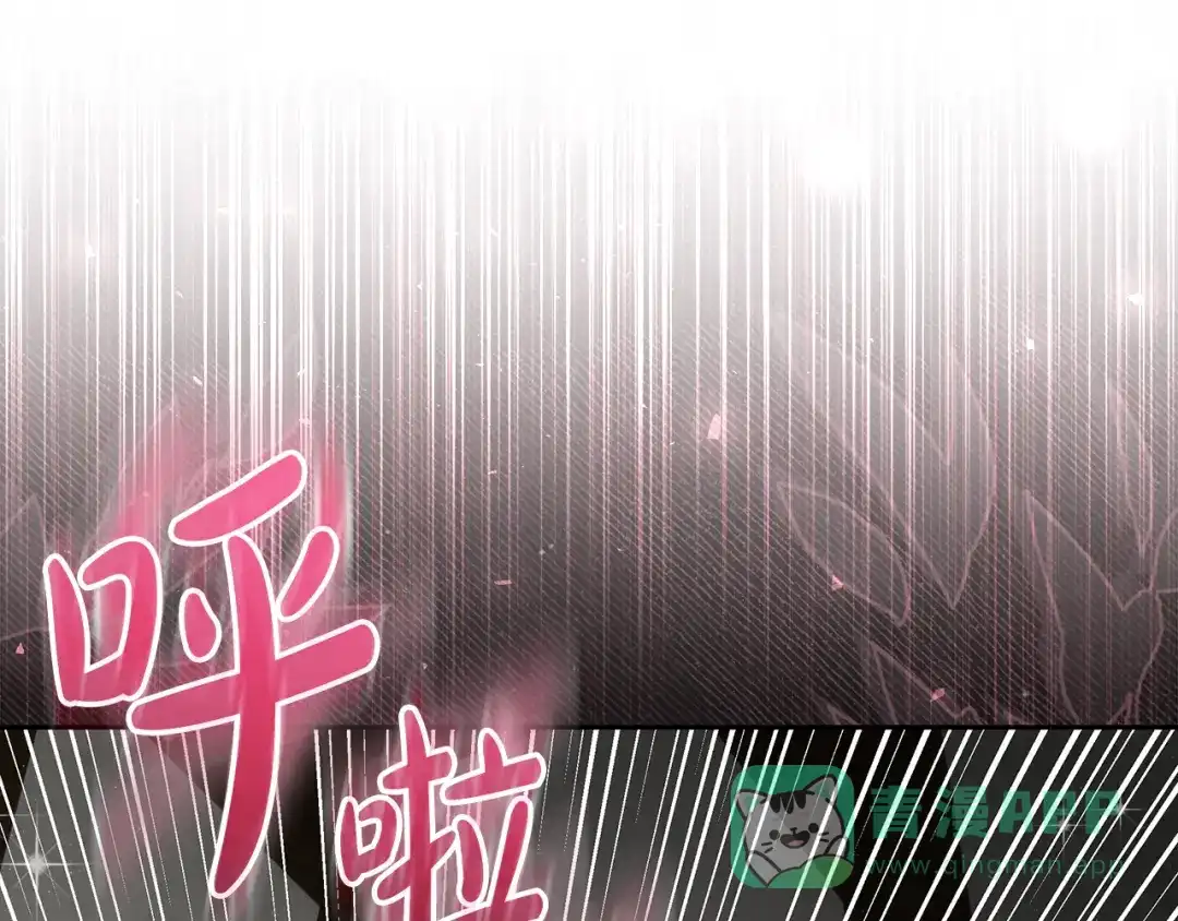 《做好被离婚的准备》第14话 战场打怪兽 第26页