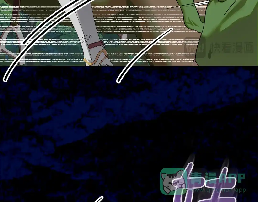 《做好被离婚的准备》第14话 战场打怪兽 第126页