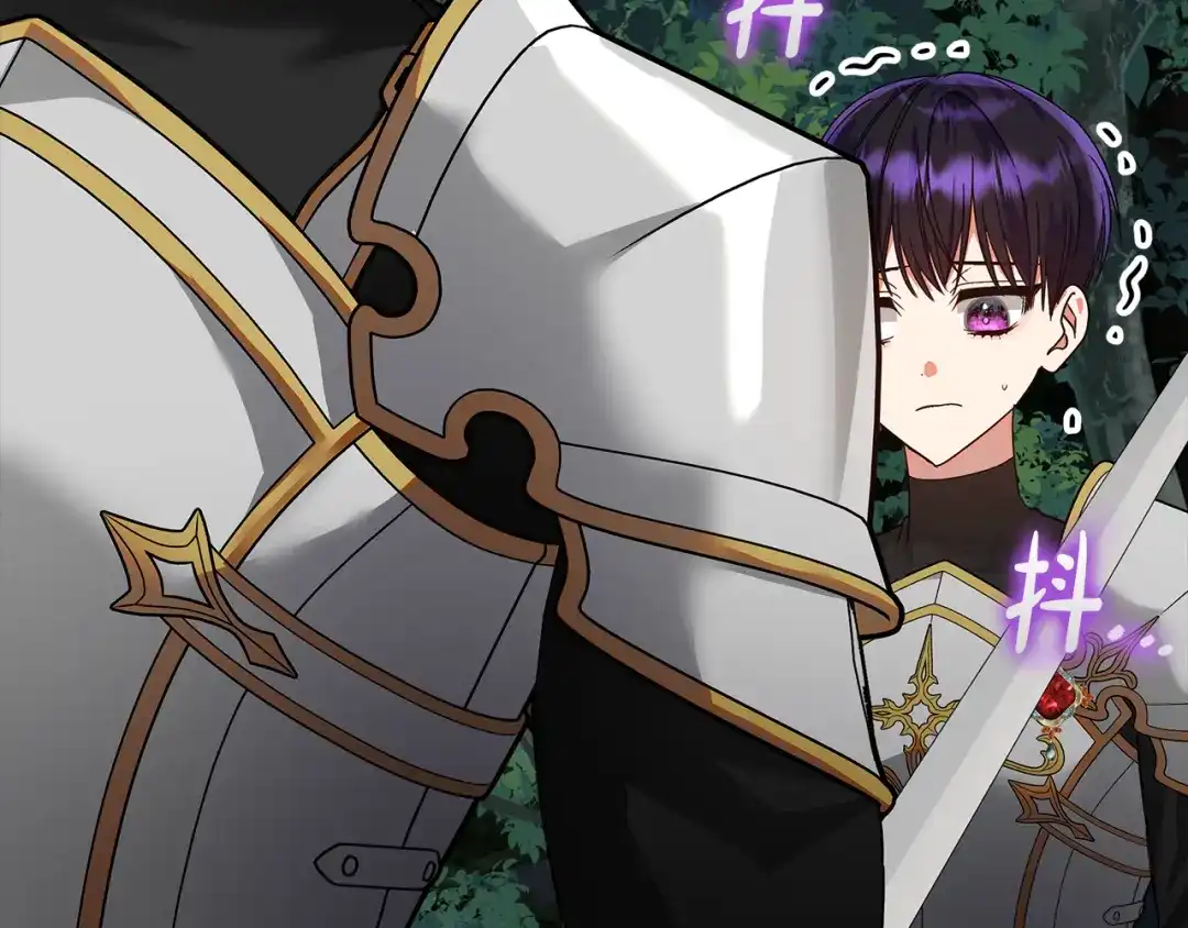 《做好被离婚的准备》第14话 战场打怪兽 第117页